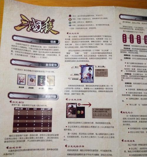 外国人对三国杀的看法和评价是什么？  第3张