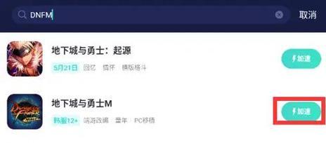 地下城小组加成不对怎么办？问题诊断和解决步骤是什么？  第1张