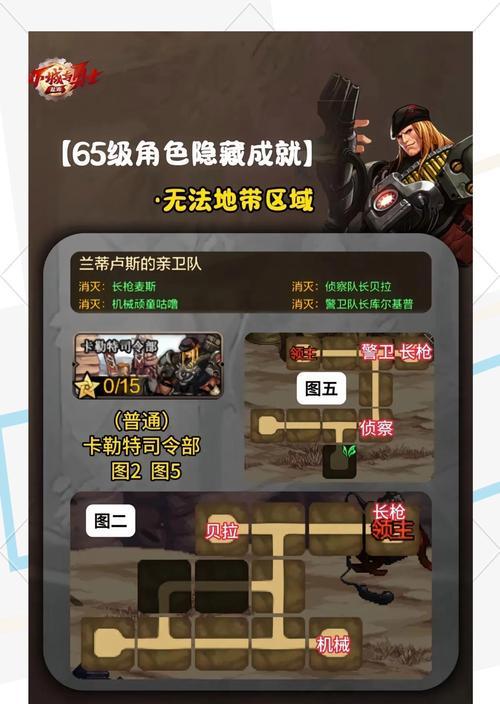 地下城小组加成不对怎么办？问题诊断和解决步骤是什么？  第2张