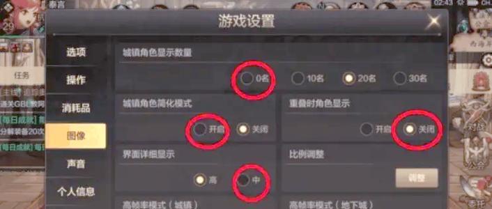 地下城小组加成不对怎么办？问题诊断和解决步骤是什么？  第3张