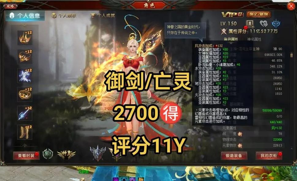 魔域技能产生两次伤害的原因是什么？技能机制如何解释？  第2张