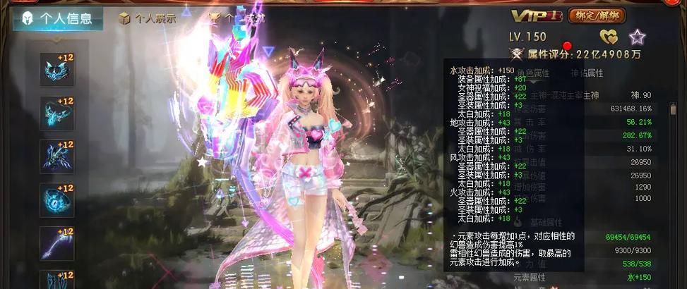 魔域技能产生两次伤害的原因是什么？技能机制如何解释？  第3张