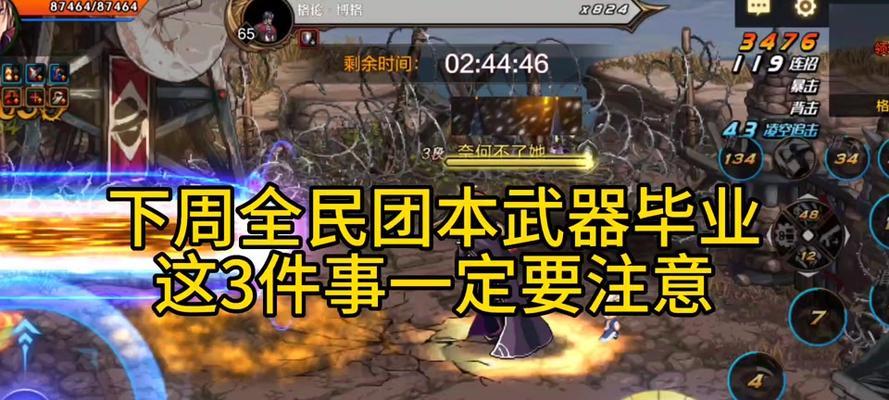 地下城赵云有哪些实用小技巧？  第2张