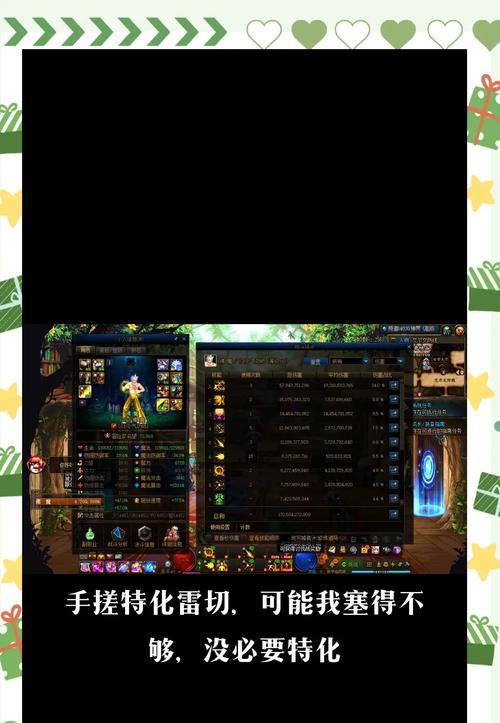 剑魂爬塔护石怎么选择属性？护石选择的技巧和建议是什么？  第3张