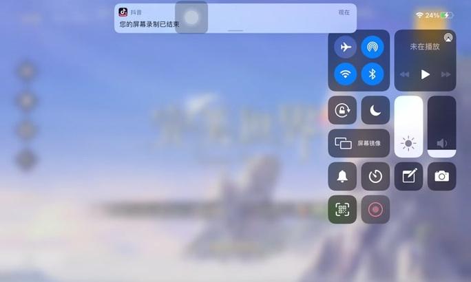 完美世界无法录屏的解决方法是什么？不能录屏时应该怎么办？  第2张
