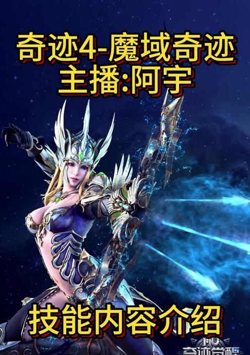 魔域星辰源晶的作用是什么？星辰源晶如何获得？  第1张