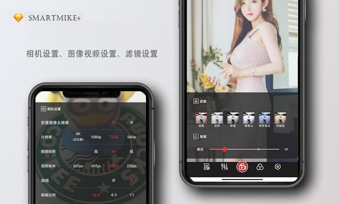 扛霸子视角设置方法是什么？有哪些设置技巧？  第1张