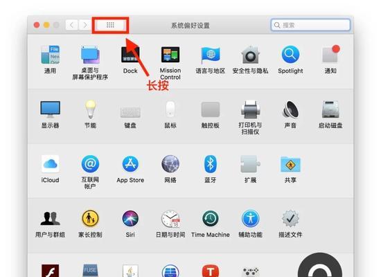 扛霸子视角设置方法是什么？有哪些设置技巧？  第2张
