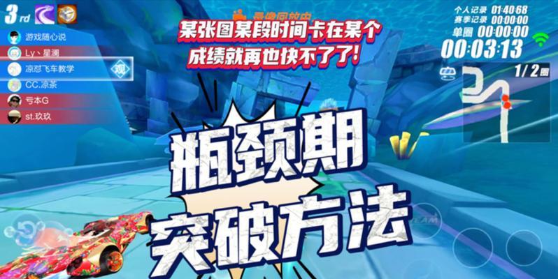地下城游戏瓶颈期如何突破？有哪些有效方法？  第1张