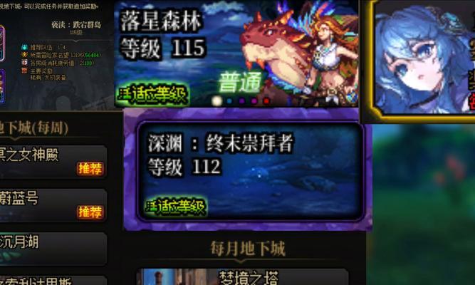 地下城游戏瓶颈期如何突破？有哪些有效方法？  第3张