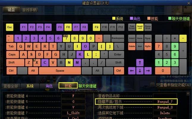 地下城手动添加路径设置方法是什么？设置后有什么好处？  第1张
