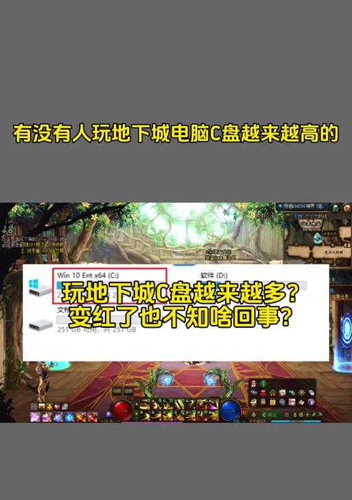 地下城手动添加路径设置方法是什么？设置后有什么好处？  第3张