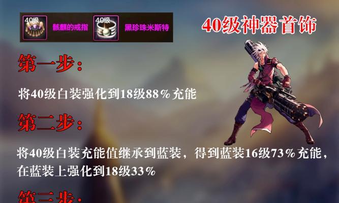 地下城手动添加路径设置方法是什么？设置后有什么好处？  第2张