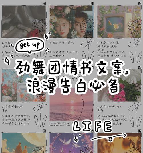 劲舞团情侣徽章心的制作方法是什么？  第2张
