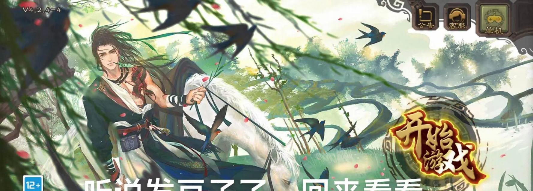 三国杀军饷怎么用？使用后有何效果？  第1张