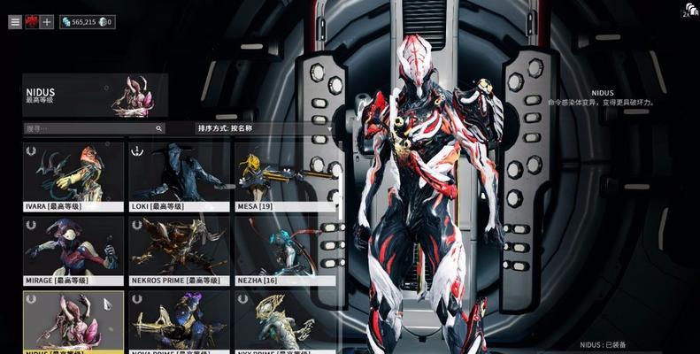 星际战甲装棱镜经验如何快速获取？  第3张