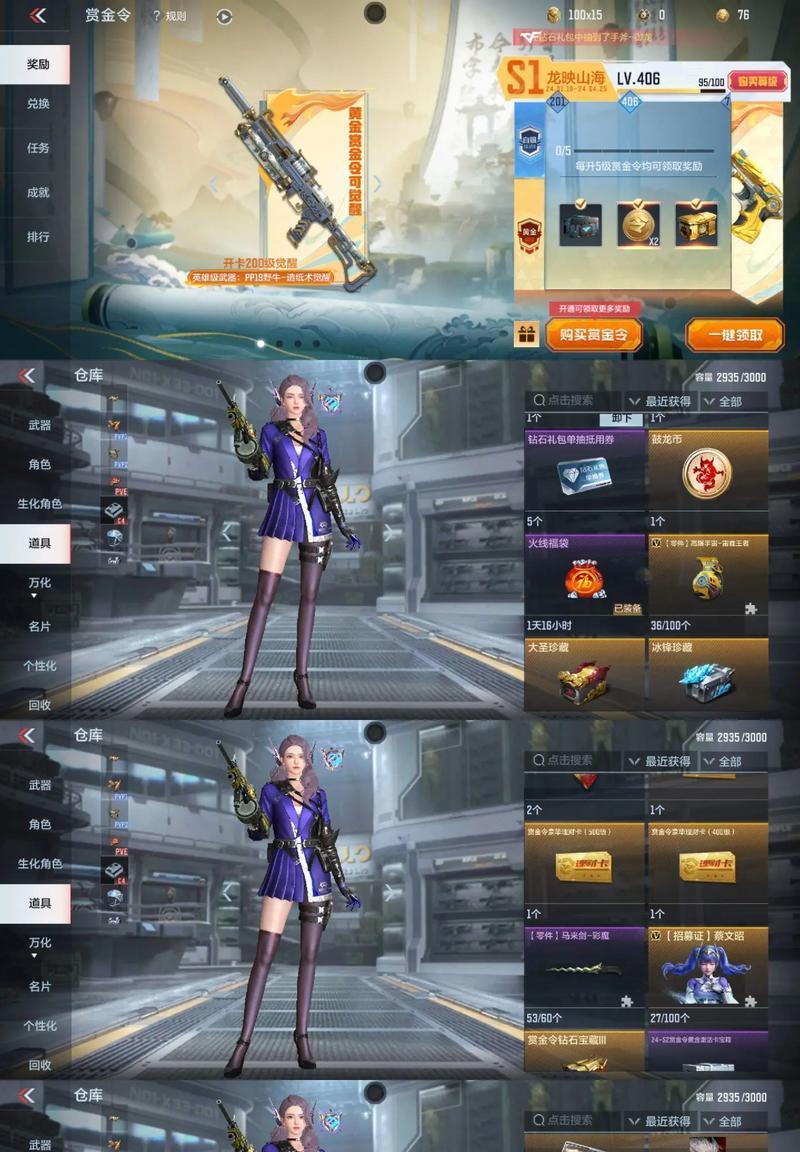 魔域噬魂二十一在哪个区找不到？  第3张