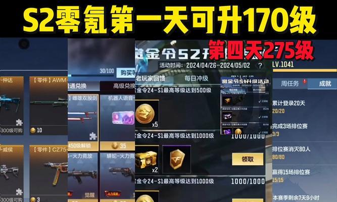 新版大飞刀在魔域战士中的表现如何？值得入手吗？  第1张