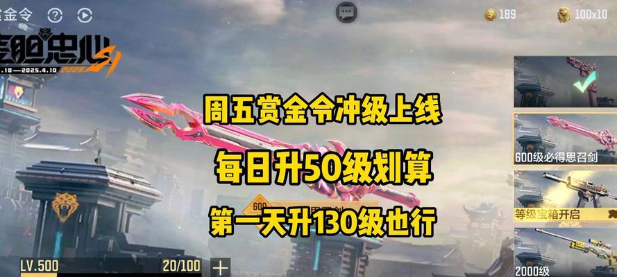 新版大飞刀在魔域战士中的表现如何？值得入手吗？  第3张