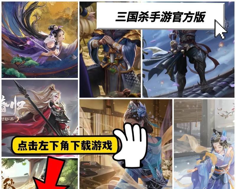 三国杀移动版如何查看他人视角的录像？有哪些方法？  第1张