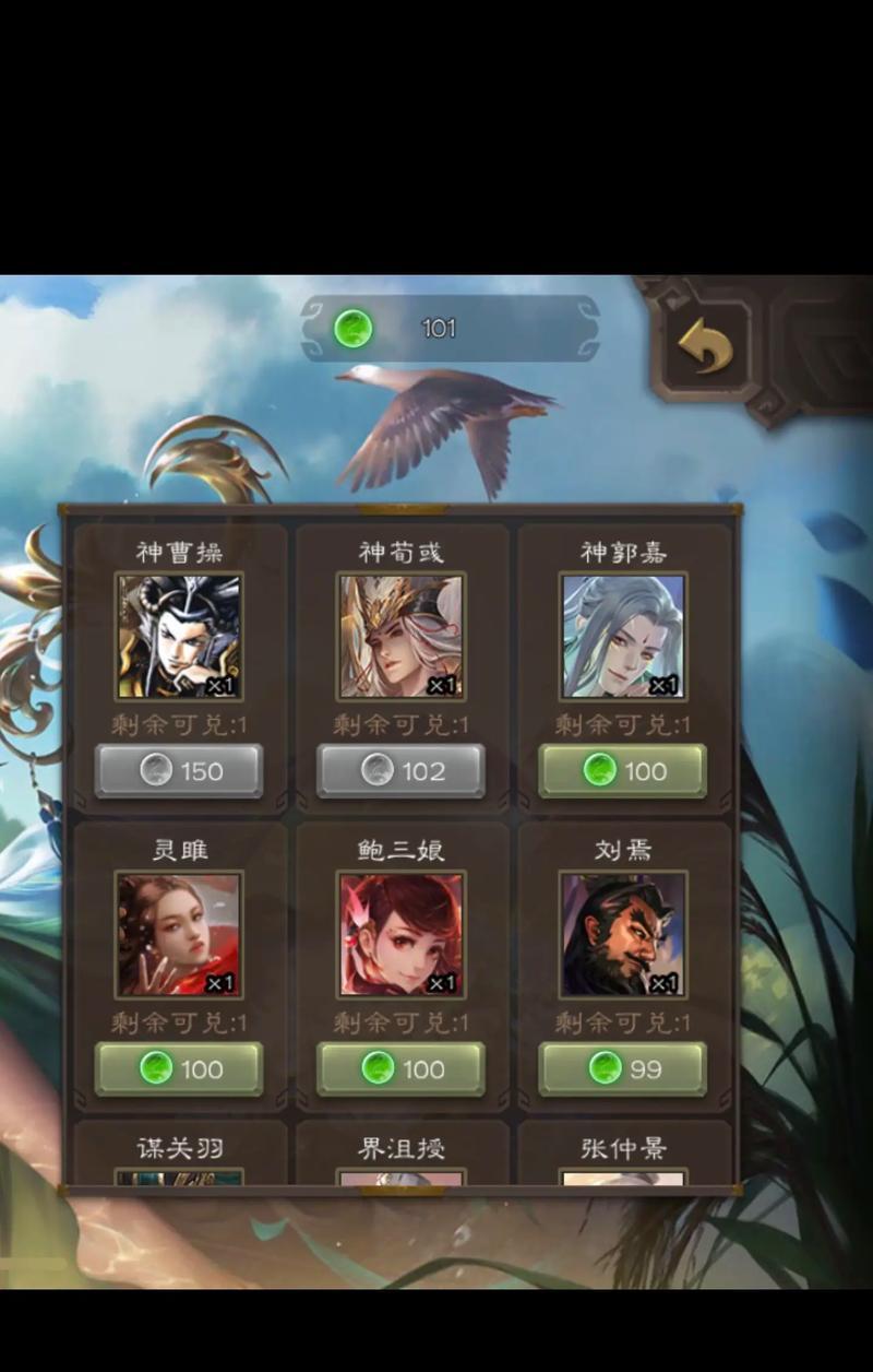 三国杀移动版如何查看他人视角的录像？有哪些方法？  第3张