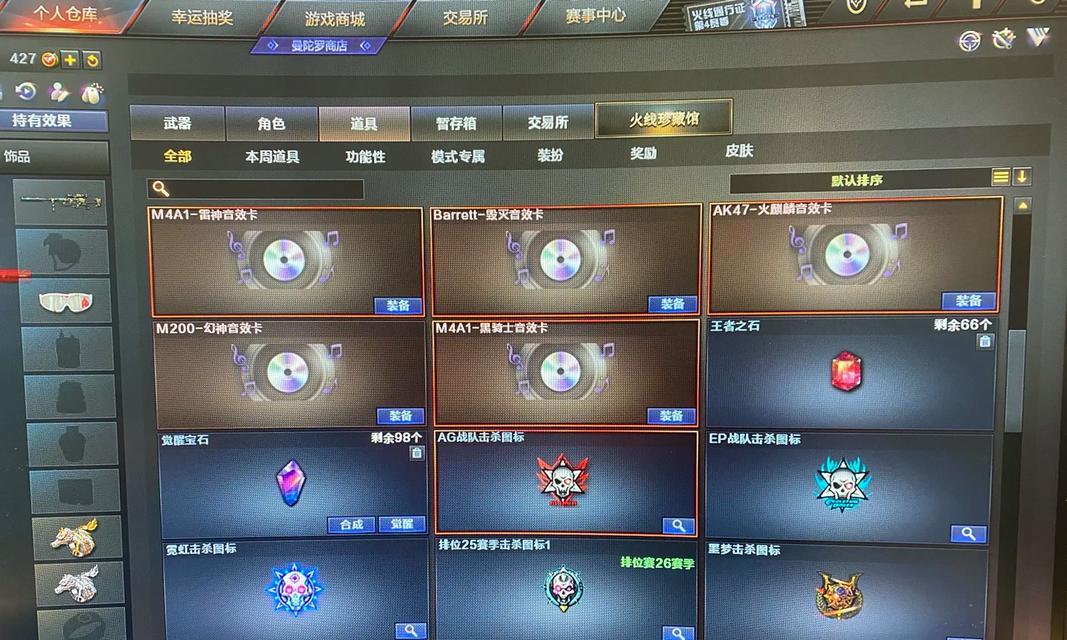 cf端游贵十充值后能获得什么？  第1张