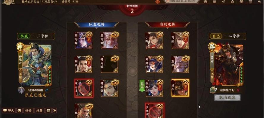 三国杀为何没有巅峰赛？  第2张