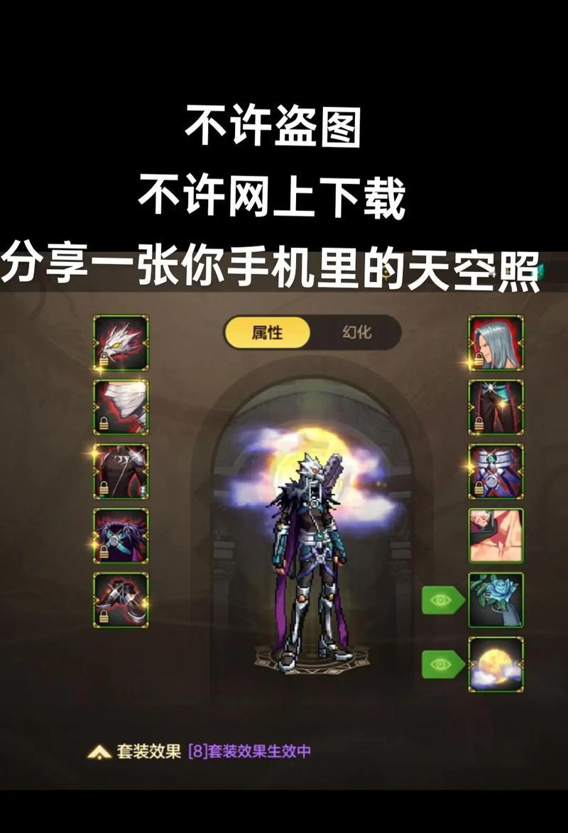 地下城怎么打照？打照的正确步骤是什么？  第3张