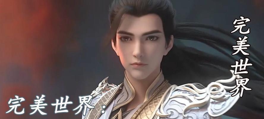 完美世界古魔族特点是什么？与其他种族有何不同？  第2张