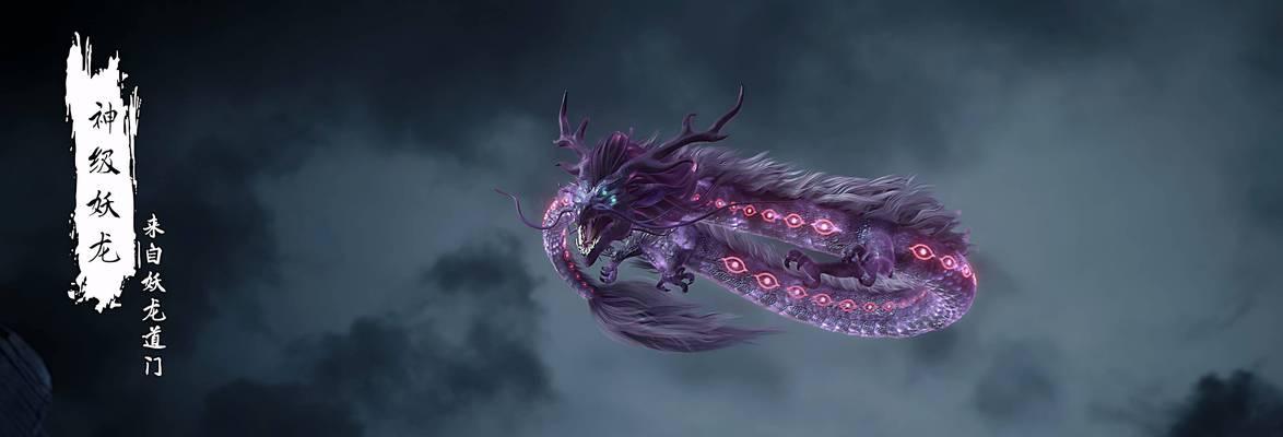 完美世界古魔族特点是什么？与其他种族有何不同？  第3张