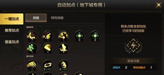 地下城鬼泣34层的通关技巧是什么？  第1张