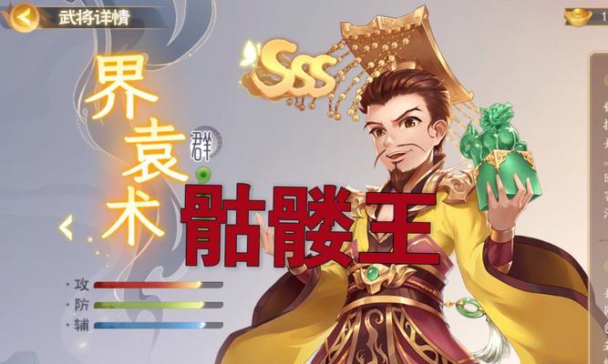 三国杀中队友被杀的原因是什么？  第1张