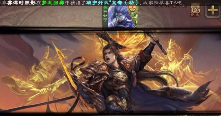 三国杀中队友被杀的原因是什么？  第2张
