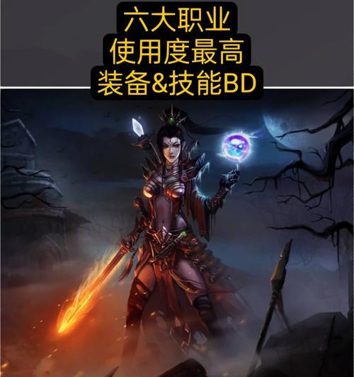 魔域封装装备技能获取方法是什么？如何通过装备获得技能？  第1张