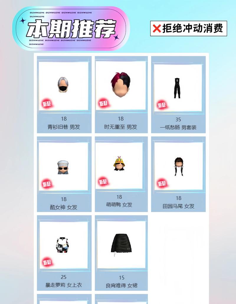 劲舞团中歌曲下载的具体步骤是什么？  第1张