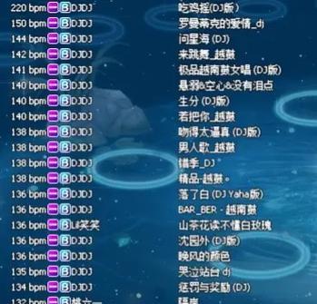 劲舞团中歌曲下载的具体步骤是什么？  第3张