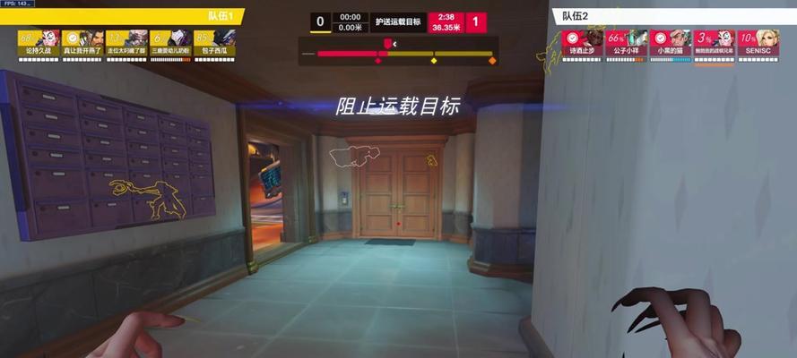 守望先锋240帧率设置方法是什么？  第3张