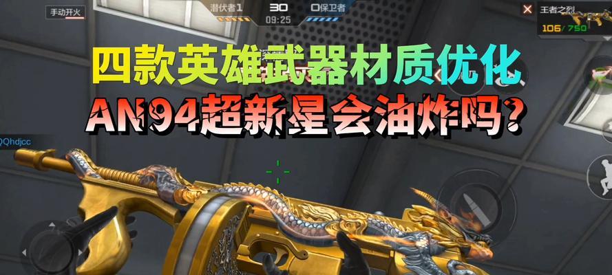 CF超新星直购需要多少CF点？  第1张