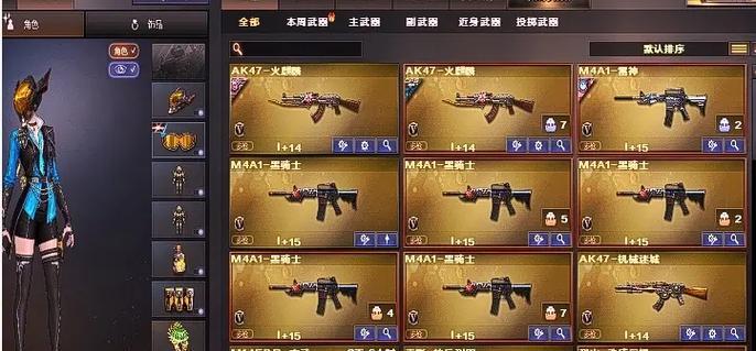CF超新星直购需要多少CF点？  第2张