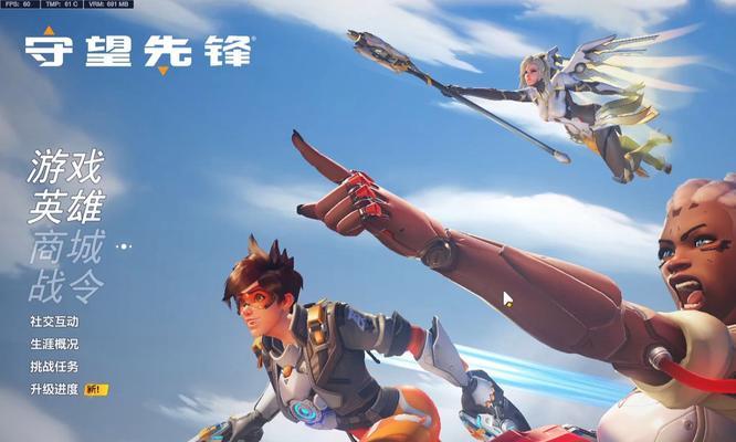 国服守望先锋怎么回归战队？回归战队的步骤和要求是什么？  第2张