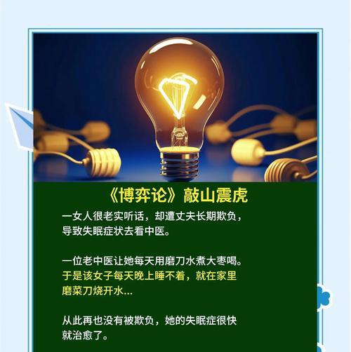 傲雪凌霜人多的原因是什么？如何在游戏中脱颖而出？  第1张