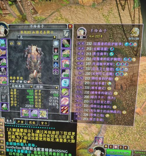端游魔域满级升级方法有哪些？需要多长时间？  第3张
