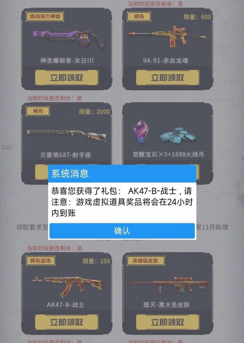 cf幻神刚推出时的价格是多少？现在市场价如何？  第2张