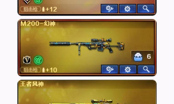 cf幻神刚推出时的价格是多少？现在市场价如何？  第3张