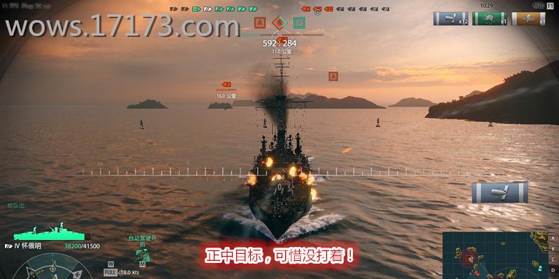 战舰世界中如何快速刷船位？刷船位的有效方法有哪些？  第2张