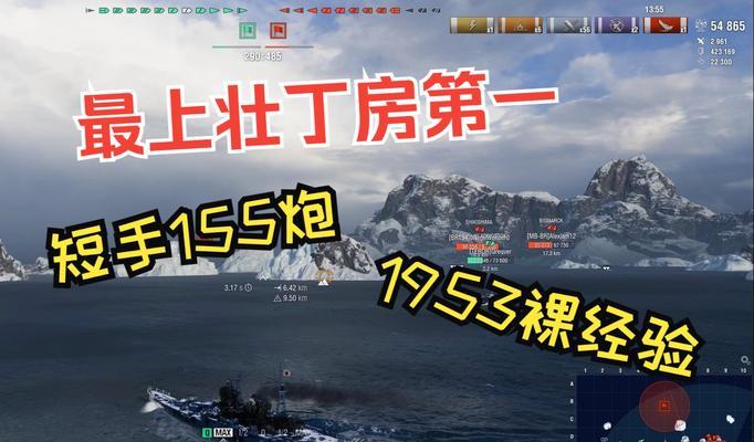 战舰世界中如何快速刷船位？刷船位的有效方法有哪些？  第1张