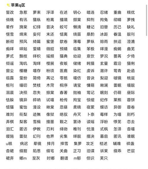 地下城苹果ID区是什么？有什么特点？  第2张
