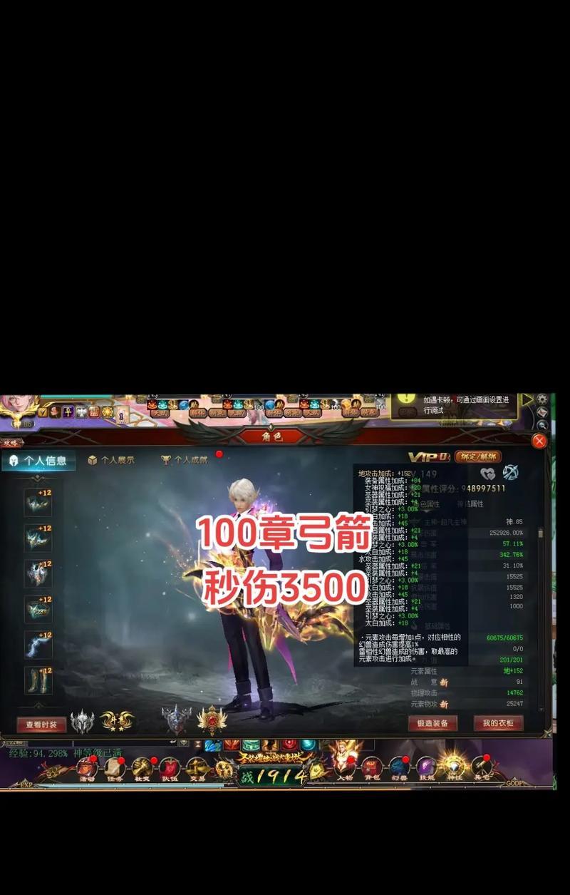 魔域法师使用伤害转移的技巧是什么？  第2张