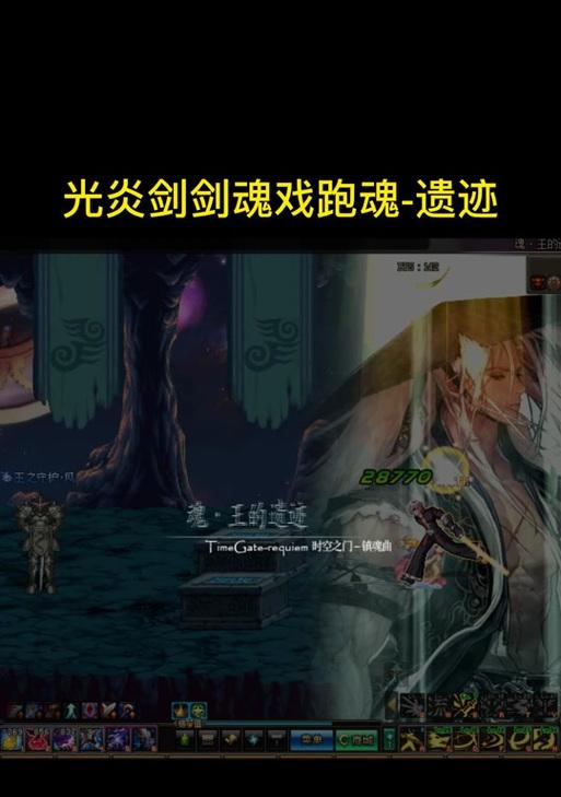 录痕装备获取剑魂的正确方法是什么？  第3张