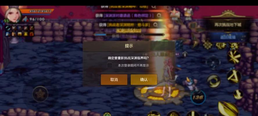 地下城与勇士灾厄深渊打法是什么？如何提高通关几率？  第1张